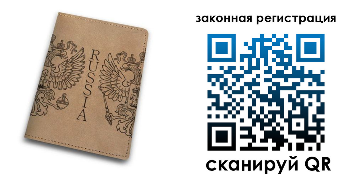 регистрация для школы в Шумихе